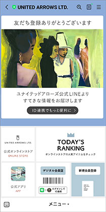 United Arrows Ltd Line連携 ユナイテッドアローズ公式通販 United Arrows Ltd