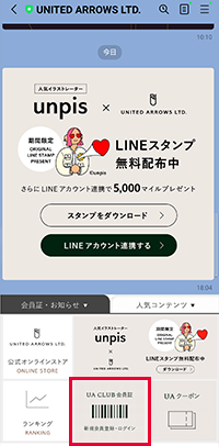 STEP 1