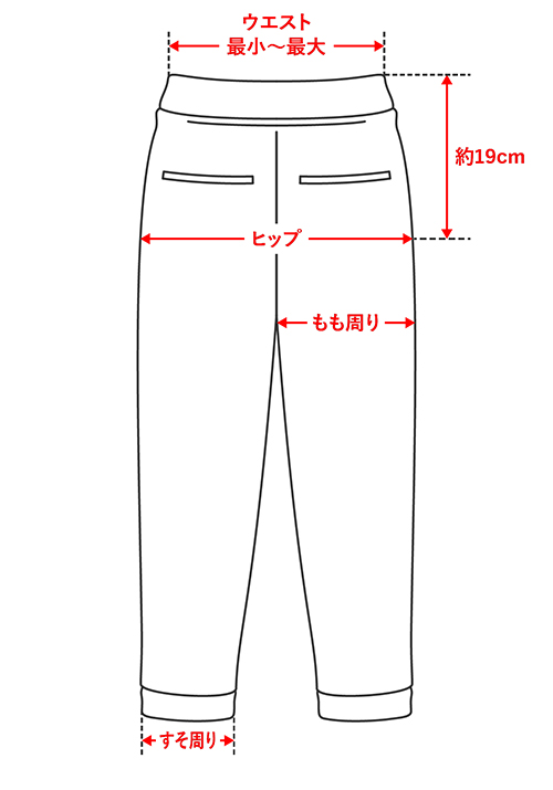紐仕様
