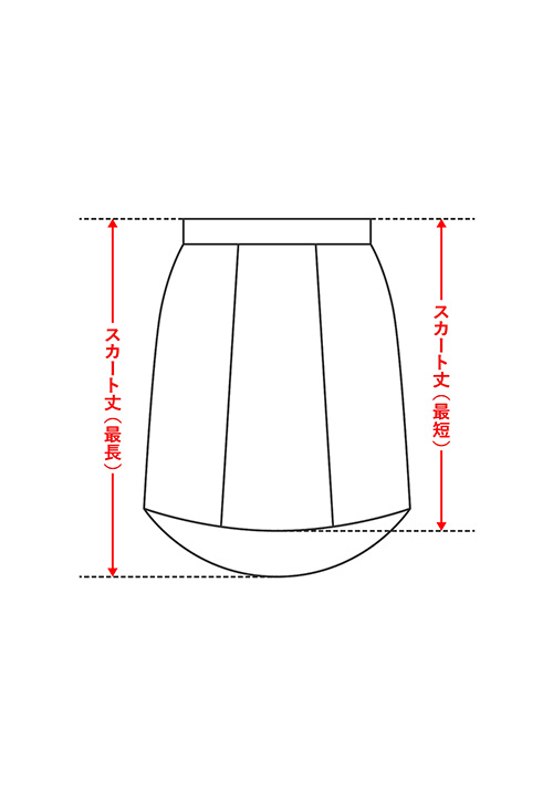 スカート 前後差