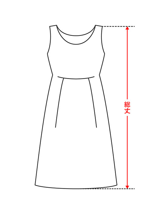 ワンピース 調整なし