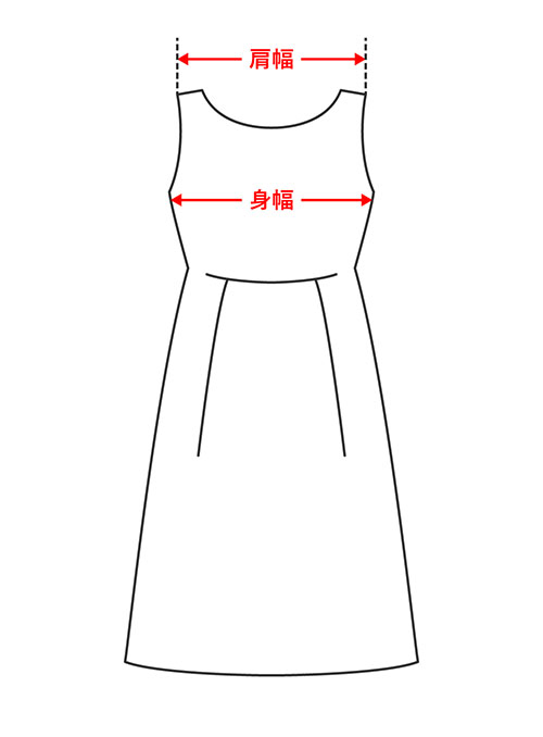 ワンピース 調整なし
