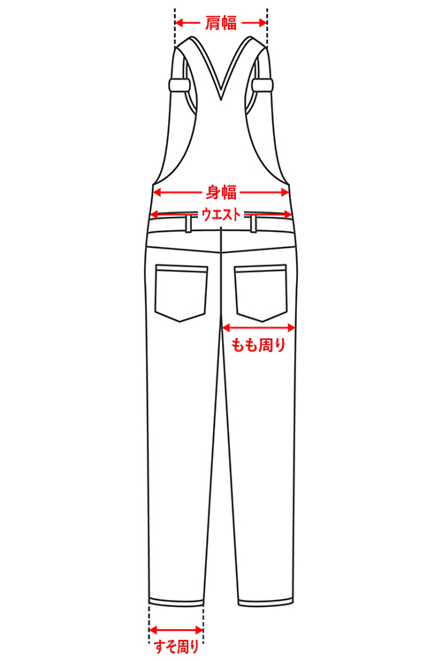 オーバーオール