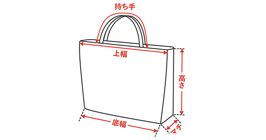 バッグ