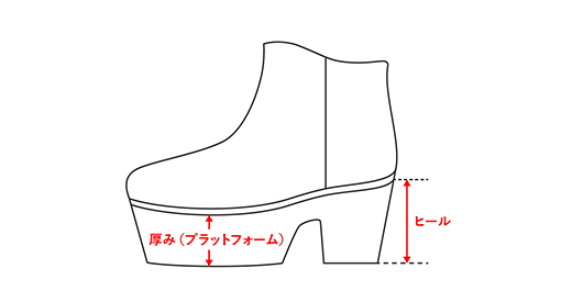 シューズ