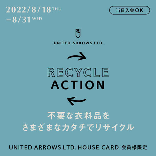 ⭐︎美品⭐︎ Drawerドゥロワーコート（ブラック） ニュース｜DRAWER