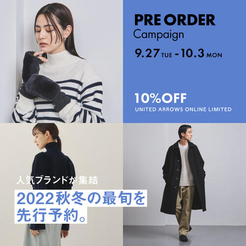 「Pre Order Campaign 10%OFF 」 9月27日(火)~10月3日(月) 開催