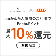 ニュース｜ユナイテッドアローズ公式通販 - UNITED ARROWS ONLINE