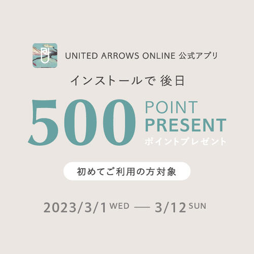 ニュース｜ユナイテッドアローズ公式通販 - UNITED ARROWS ONLINE
