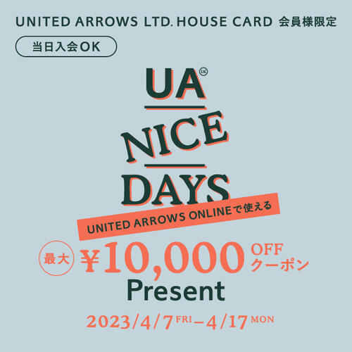 「UA NICE DAYS オンラインストアで使える 最大10,000円OFFクーポンプレゼント」 4月7日(金)~4月17日(月)開催