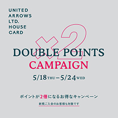 「ダブルポイントキャンペーン」5月18日(木)~5月24日(水) 7日間