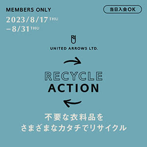 「UA RECYCLE ACTION」 8/17(木)~8/31(木)開催