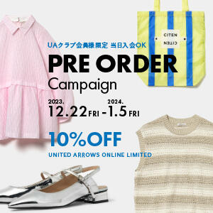 「Pre Order Campaign 10%OFF 」 2023年12月22日(金)~2024年1月5日(金) 開催