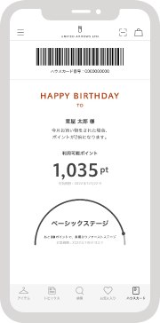 app_guide_05.png