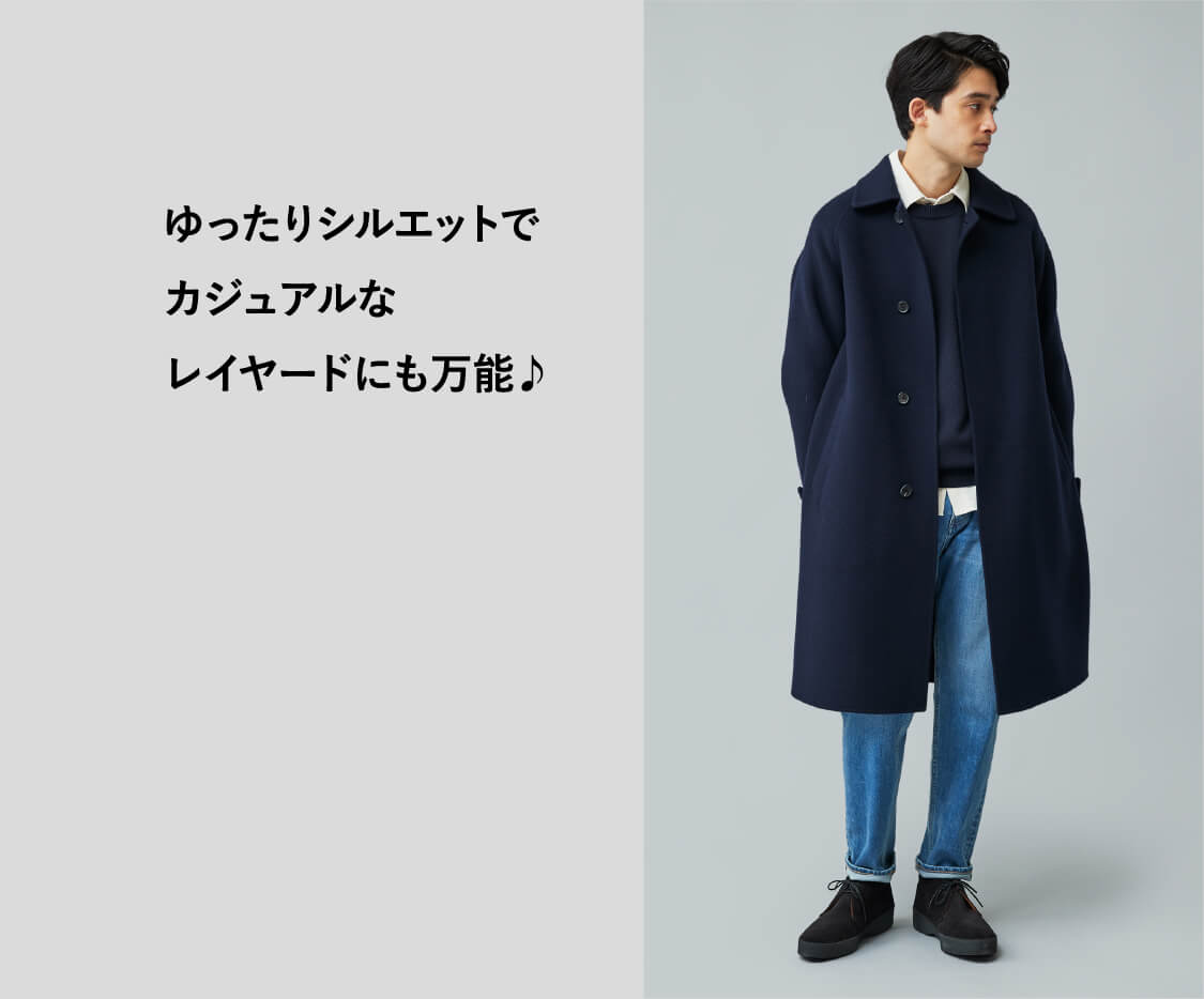 ゆったりシルエットでカジュアルなレイヤードにも万能♪