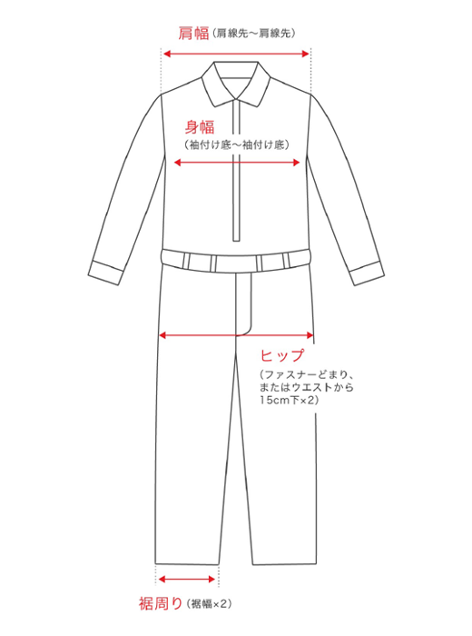 サイズガイド | ユナイテッドアローズ公式通販 -UNITED ARROWS LTD.-