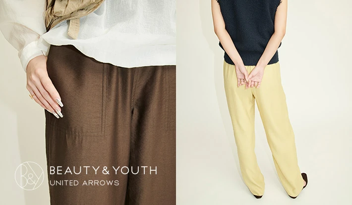 Her mood.＃12 | 気分が華やぐ春パンツ。