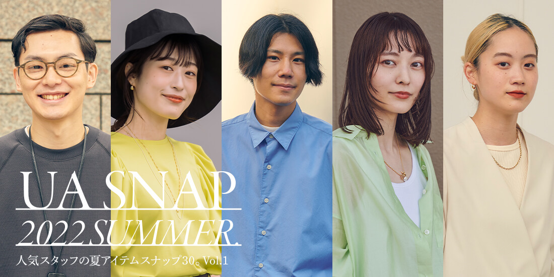 人気プレスが選ぶ、おすすめセールアイテム96
