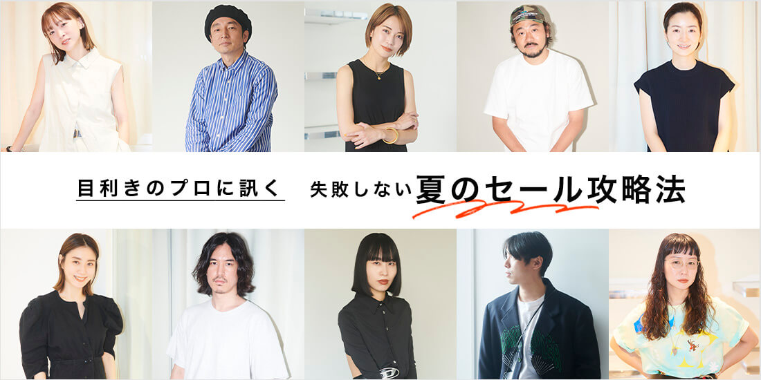 MORE SALE SPRING/SUMMER 2022 | ユナイテッドアローズ公式通販