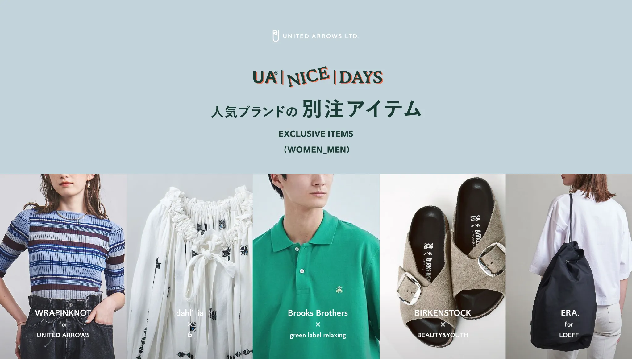 UA NICE DAYS 2022AW 人気ブランドの別注アイテム EXCLUCIVE ITEMS