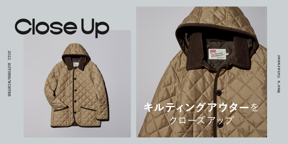 UNITED ARROWS  キルティングコート　定番