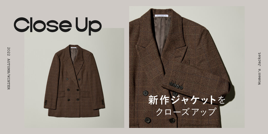 UNITED ARROWS ONLINE 2022年 この秋着たい新作ジャケット