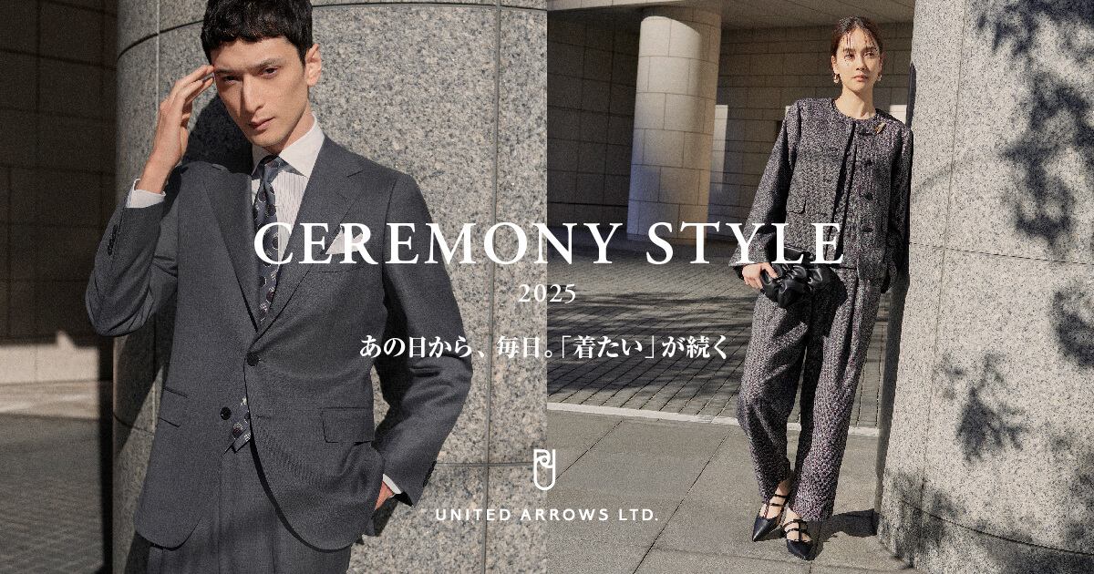 CEREMONY STYLE 2025 セレモニースタイル あの日から、毎日 CEREMONY STYLE 2025 セレモニースタイル あの日から、毎日