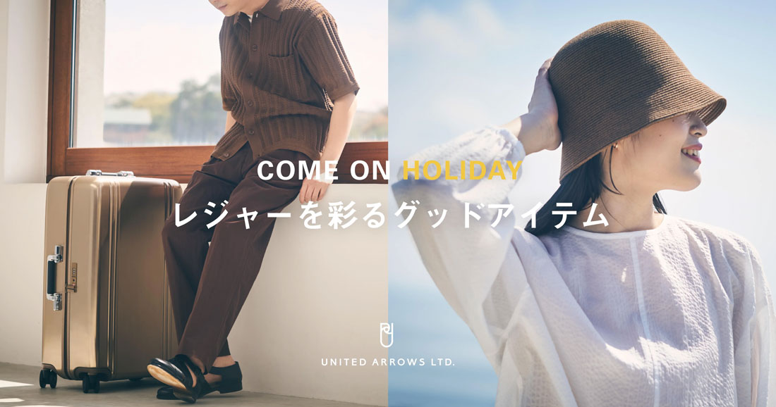 グリーンレーベル リラクシング｜WOMEN｜レジャーを彩るグッドアイテム