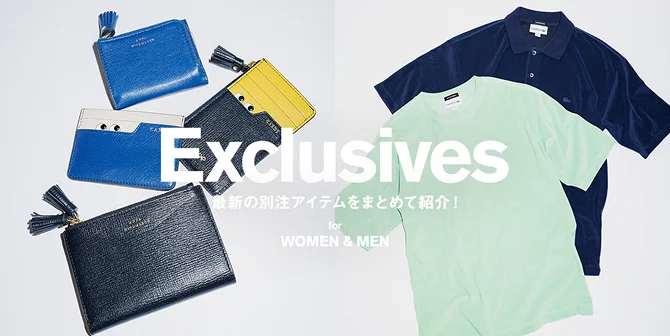 Exclusives 最新の別注アイテムをまとめて紹介！