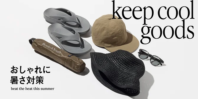 keep cool goods
