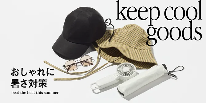 keep cool goods