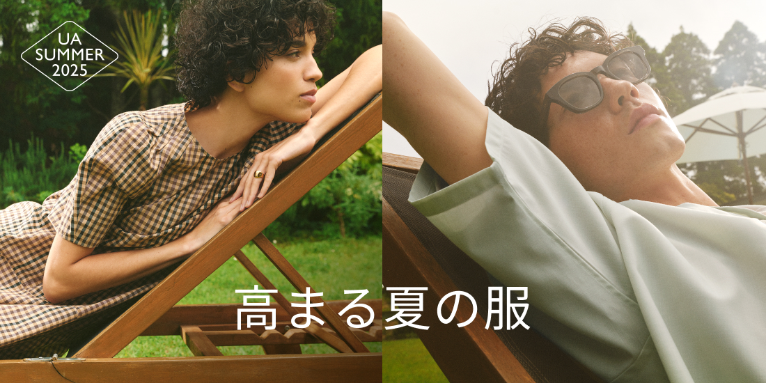 【たえ】エピックデイ グリーンレーベル 2点おまとめ WOMENS】先週の人気ランキングTOP10 ＜7/24＞ - UAコラム／UA