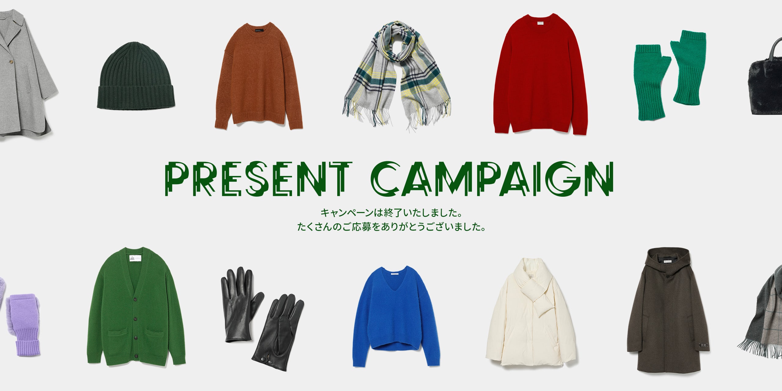 PRESENT CAMPAIGN
