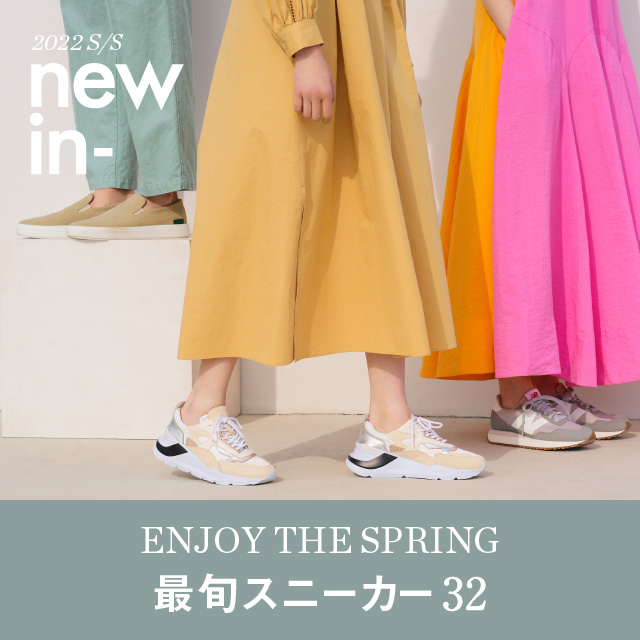 UNITED ARROWS ONLINE 2022ss 最旬スニーカー32