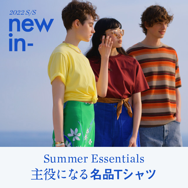 UNITED ARROWS ONLINE 2022ss 主役になる名品Tシャツ