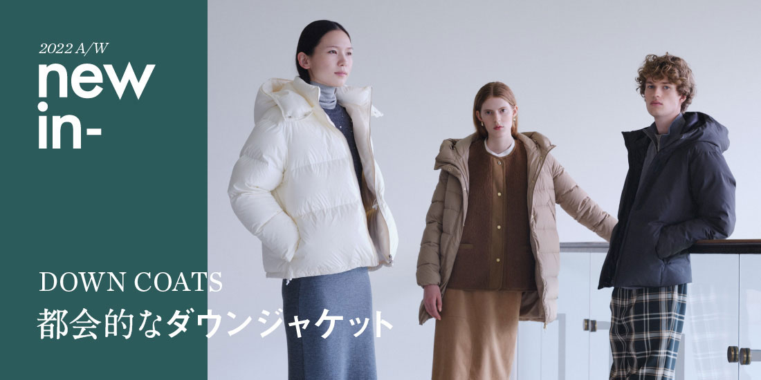 ナマコBEAUTY&YOUTH UNITED ARROWS ダウンジャケッ BEAUTY&YOUTH UNITED ARROWS|ダウンジャケット|HARDOFFオフ