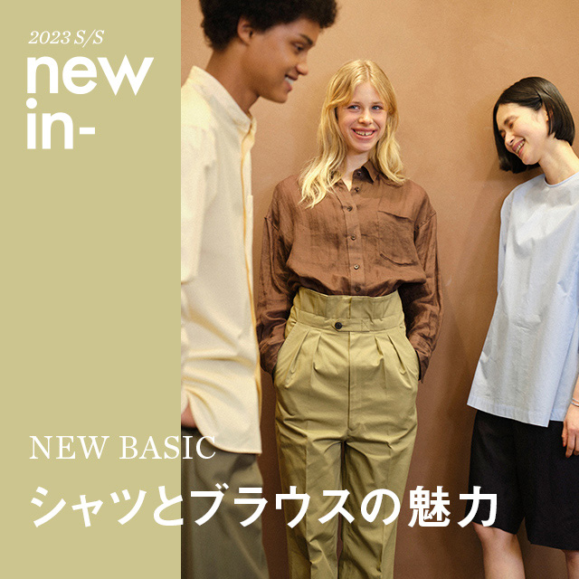 シャツとブラウスの魅力 NEW BASIC|ユナイテッドアローズ公式通販 – UNITED ARROWS ONLINE