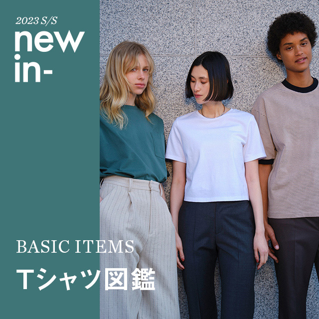 Tシャツ図鑑 BASIC ITEMS｜ユナイテッドアローズ公式通販 – UNITED ARROWS ONLINE