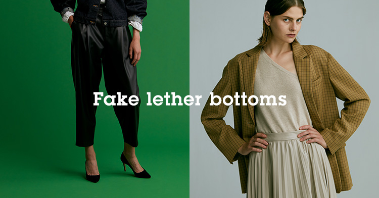 Fake lether bottoms