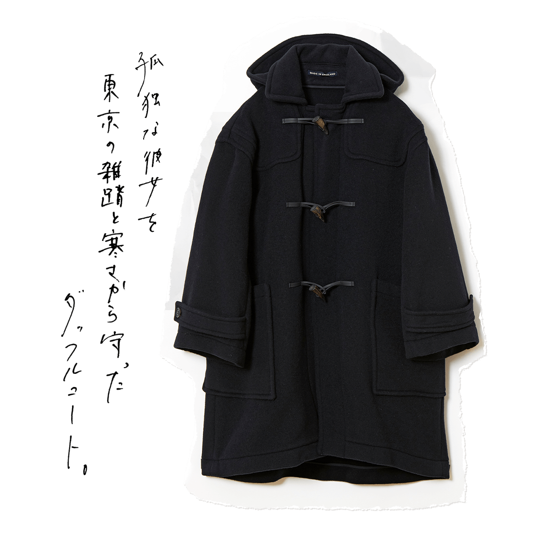 Women | That Actor's Item. 作品とともに愛される、映画の服 Women | That Actor's Item. 作品とともに愛される、映画の服