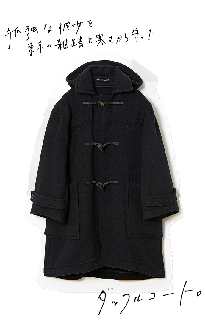 Women | That Actor's Item. 作品とともに愛される、映画の服 Women | That Actor's Item. 作品とともに愛される、映画の服