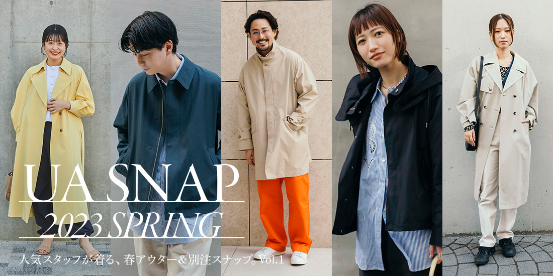 横山 翔一 - UA SNAP 2023 SPRING 人気スタッフが着る、春
