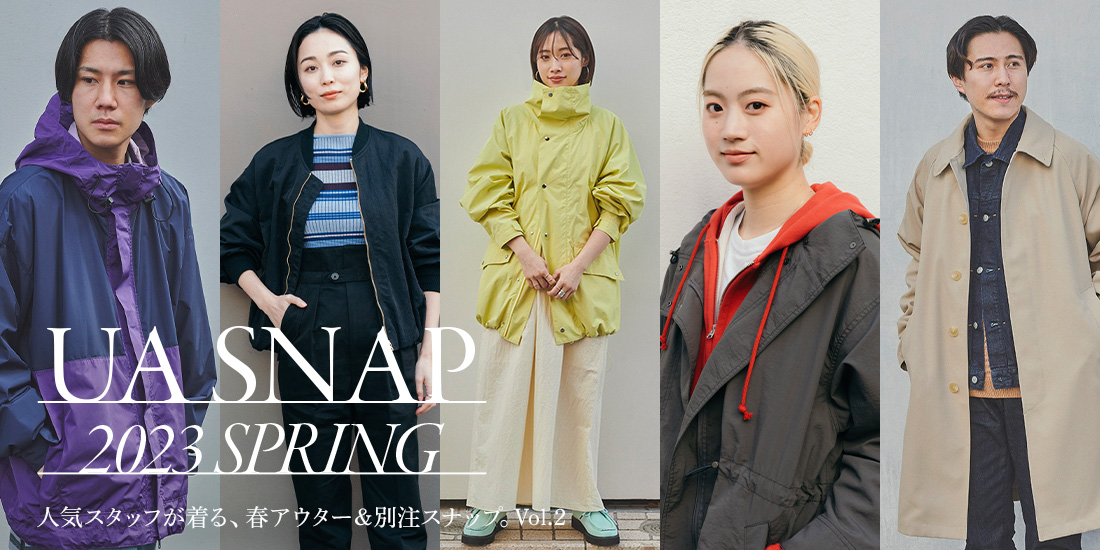 諸藤 陽一 - UA SNAP 2023 SPRING 人気スタッフが着る、春
