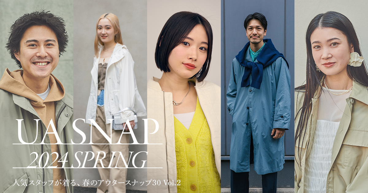 三井田 悠 - 人気スタッフが着る、春のアウタースナップ30 Vol.2