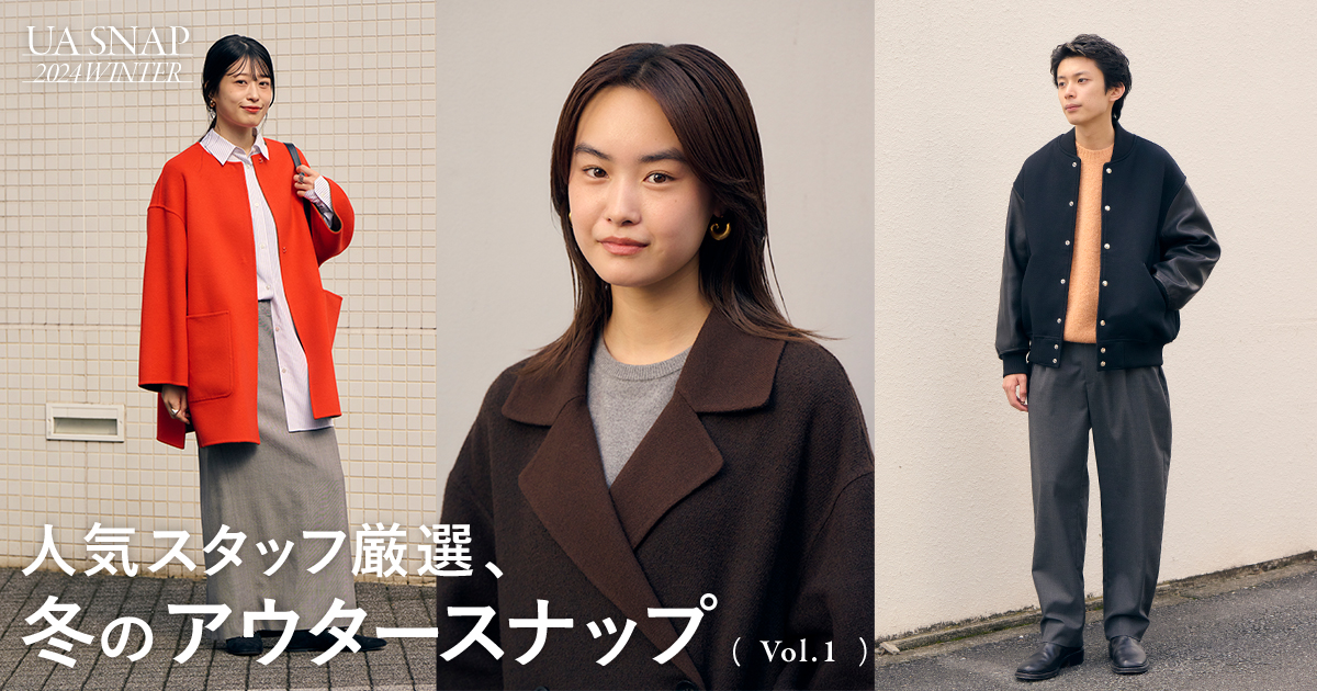 ユナイテッドアローズ　株主総会　手ぬぐい やまがた on X: 