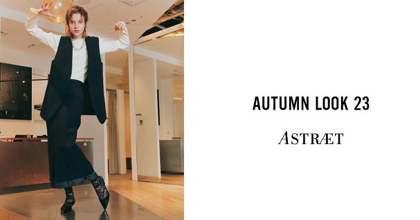 アストラット(ASTRAET)|WOMEN|2023年秋冬コレクション アストラット(ASTRAET)|WOMEN|2023年秋冬コレクション