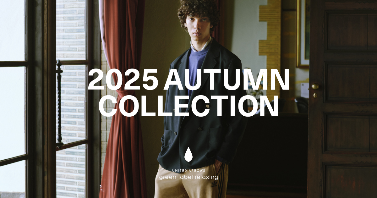 グリーンレーベル リラクシング（green label relaxing）｜MEN｜2025