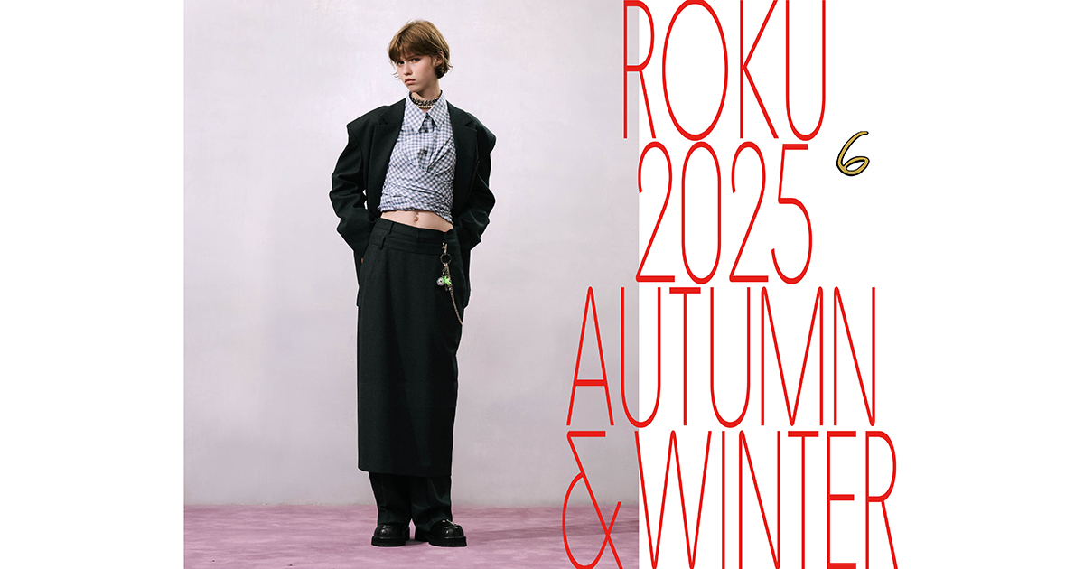 ロクページ ルックブック｜ロク（ROKU）｜WOMEN｜2025年秋コレクション