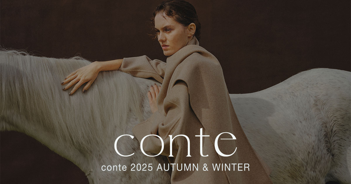 ルックブック｜コンテ（conte）｜WOMEN｜2025年冬コレクション