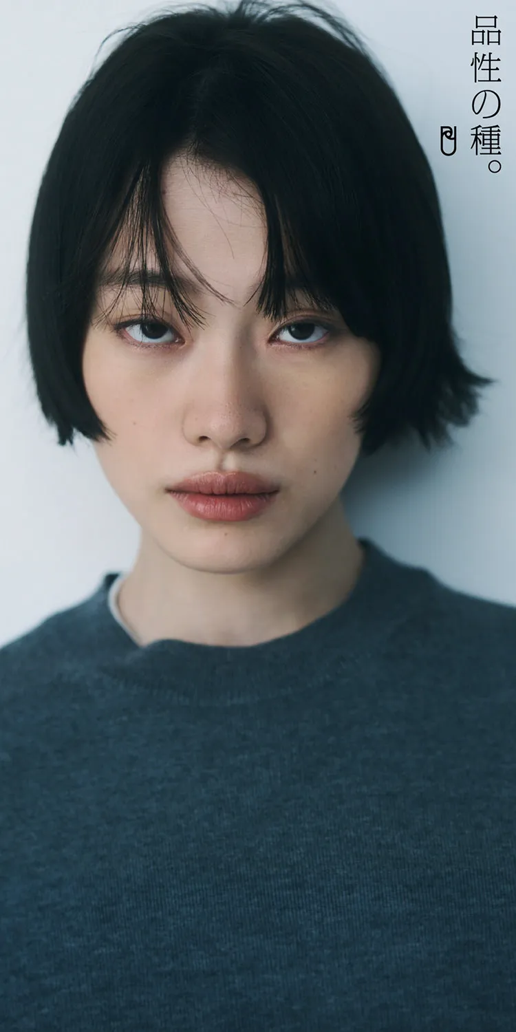 品性の種。